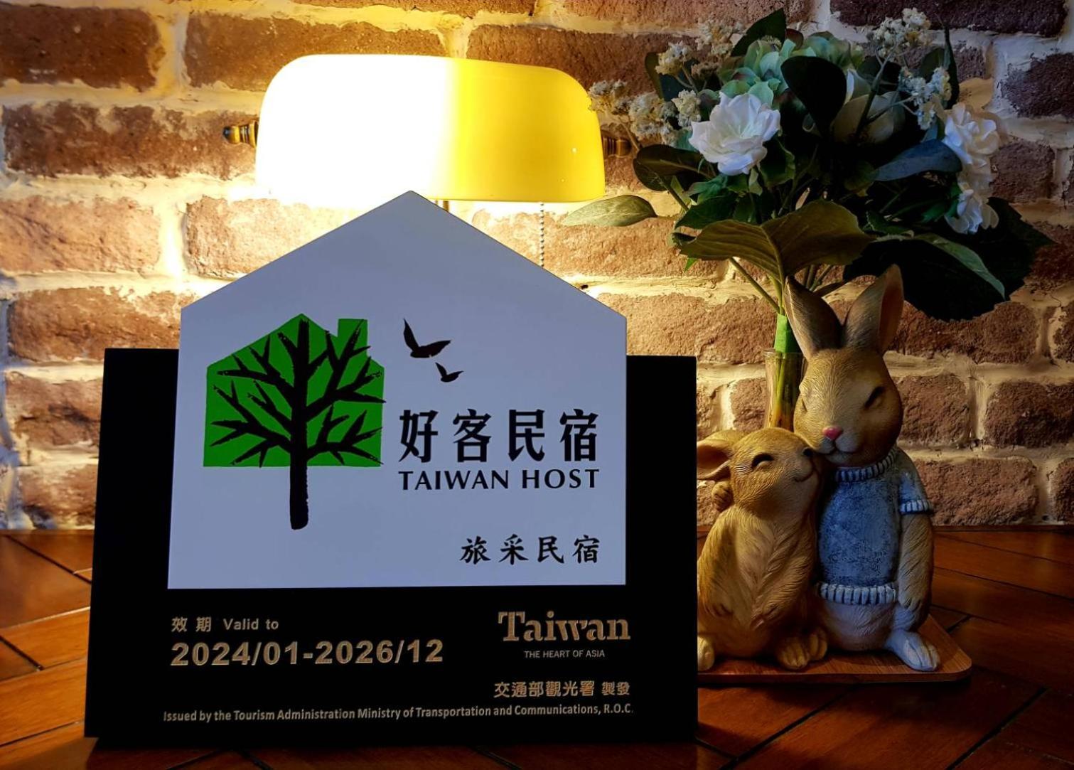 Penghu Lucai B&B 旅采民宿 Magong Exterior foto