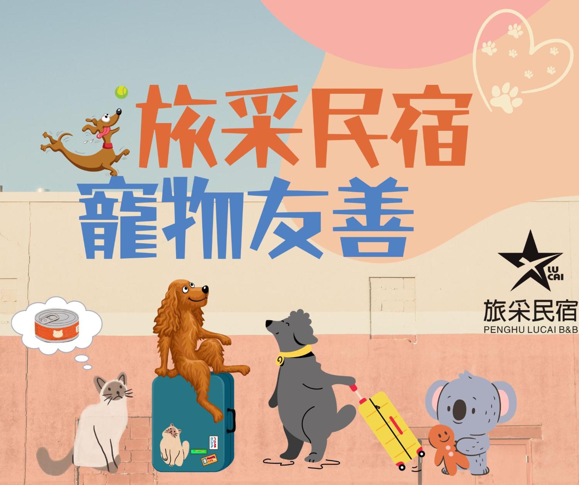 Penghu Lucai B&B 旅采民宿 Magong Exterior foto